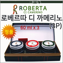 방향제 [로베르타차량용방향제-3P] 차량용방향제/방향제/차량용통풍구, 로베르타(차량통풍구용-아쿠아푸레쉬향)