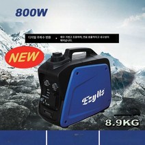 캠핑용 발전기 무소음 저소음 휴대용 비상용 차박, 빨간색 800W(디지털 디스플레이 포함)