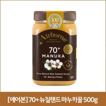 에어본 70+ 뉴질랜드 마누카꿀 500g, 1개
