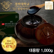 경희한방바이오 명품 황제자라고골드1000(1kg/대용량)자라농축액41%/황금보자기