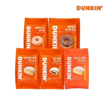 [G][던킨] 딸기듬뿍미니도넛 4개 외 바바리안/크림치즈/츄이링/초코링(혼합구성), 02_바바리안 듬뿍 미니도넛 (10개입) x 4개, 02_바바리안 듬뿍 미니도넛 (10개입) x 4개