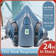 비재호흡마스크 7502 하프 페이스 마스크 실리콘 소재 소프트 고급 쿨 플로우 밸브, 없음, 7502-1pcs