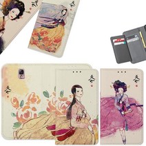 Ophry G977 핸드폰 휴대폰 케이스 EW미인도 카드 갤럭시S10 월렛 5G