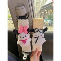 디어제이 자동차 안전벨트 커버 2p, 2개, 커플 강아지 세트
