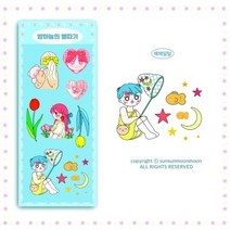 [해해달달] 밤하늘의 별따기 리무버블 스티커