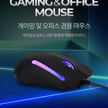 SPRa_게이밍 가벼운업무용 피시방게임용 사무용 유선마우스 노트북 pc방 롤마우스 프로게이머 인체공학yza256