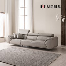 BIF보루네오 디에르 데이빗 천연통가죽 4인 소파, 웜그레이