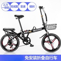 성인자전거 세발 어른 삼륜 3발 접이식 자전거 가변 속도 더블 댐퍼, 2.black - 20inch