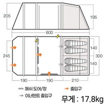 반고 [반고] 조로 450 모로칸 블루 에어텐트 세트 - 터널형/대형텐트, 단일옵션