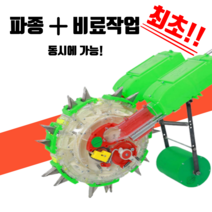씨앗 파종기 씨 뿌리는기계 농기구 콩 옥수수 완두 땅콩, 가로 이중10