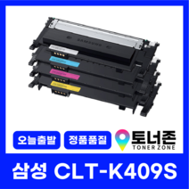 삼성 재생 토너 CLT-K409S 4색 세트 CLX-3175FNK CLP-315K CLP-3170K 검정+파랑+빨강+노랑 최신칩 장착, CLT-Y409S [노랑]