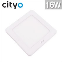 LED홈엣지 사각 직부등 16W 주광색(하얀빛) 180X180mm 초슬림 평판등 /씨티