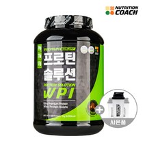 [뉴트리션코치] 프로틴솔루션 WPI - (분리유청단백질+101억 유산균) 단백질보충제, 쉐이크컵 무료증정, 부드러운 초코맛