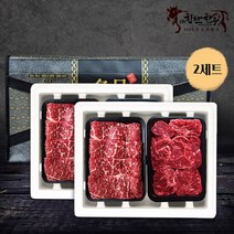 [힘찬한우] 구이29호 선물세트 800g 1+등급 X 2박스, 2개