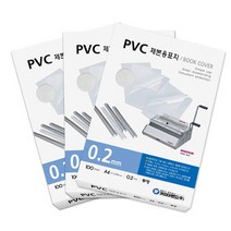 제본용 PVC표지A4/0.2mm/투명, 없음, 상세설명 참조