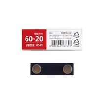 자석명찰 0042 이름표 60x20 (mm) 1개입, 4개