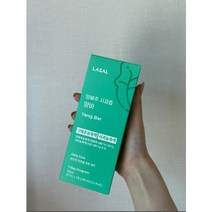맛있는 양배추 브로콜리 과채 야채 사과양배추즙 주스 임산부 스틱 녹즙 라잘 양바 2개, 즙