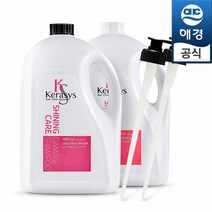 케라시스 샤이닝 대용량 샴푸 4Lx2개+펌프2개