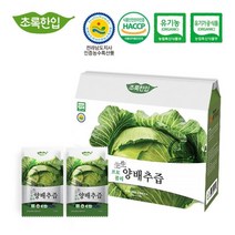 생생 브로콜리 양배추즙 110mlx30포 양배추음료 브로콜리즙, 본품, 본상품선택