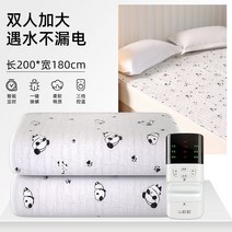 환절기 필수템 가정용 자취용 기숙사용 전기 담요, 13.더블코튼진드기제거제대형길이2.0미터-너비1.8미터