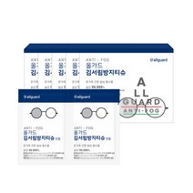 [50매] 올가드 김서림방지 티슈 10매입 5박스, 10매입x5박스