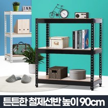 2단 다용도 경량 렉 모듈 조립 선반 스피드 랙 베란다 펜트리 시스템 진열대 무볼트 앵글, 추가상품 JSR선반 80x50cm