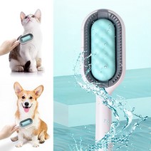 3in1 댕냥이 고양이 강아지 저자극 브러쉬 단모 장모 죽은털 엉킨털 제거 실리콘 빗 브러시, 3in1댕냥이브러시