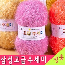 [청송뜨개실] (3시이전 당일발송) 삼성고급 수세미실 (9+1개덤 도안증정) 뜨개실 털실 고급수세미실 고급수세미, 164.민트