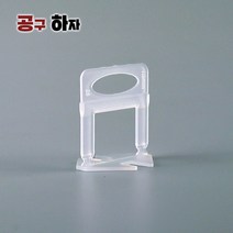 공구하자 타일 평탄클립 시공 셀프 인테리어 타일시공, 타일평탄클립3mm, 100매입