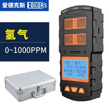 일산화탄소 경보기 감지기 센서 Fourinone gas detector portable combustible toxic and harmful ammonia carbon monoxi, [01] D