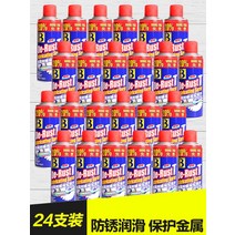 강력 녹제거 녹슬지 않는 윤활제 나사 자동차 볼트 강철, 400ml 이완제 24개입