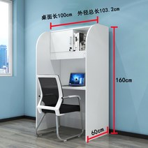 스터디카페 독서실책상 일룸독서실 1인스터디룸 칸막이 방해금지책상 수능선물 대학입학선물, B.160x100x60cm