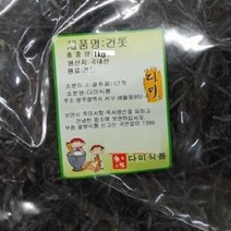 영양 국산 건톳1kg 말린톳 꼬시래기 모자반 톳나물무침 톳요리, №이상품.초이스‡