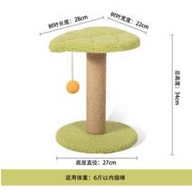 고양이 꽃캣타워 숨숨집 캣선반 발톱 스크래쳐 장난감, 장난감 잎