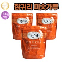 슈퍼푸드 선정 캐나다산 100% 귀리 미숫가루 800gX3봉