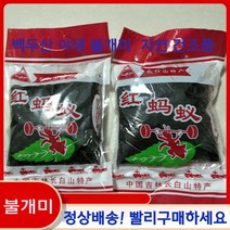 불개미 4봉지(250gx4) 백두산 붉은개미 천연 한약건조, 4개, 250g