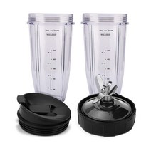 Ninja 교체 부품 7 핀 추출기 블레이드 및 24oz 닌자 블렌더 컵 씰링 뚜껑 Nutri Ninja Auto IQ, 1개