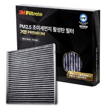 3M X3 프리미엄 활성탄 에어컨필터 전차종 모음/ 자동차필터 차량용필터, 7212_뉴카렌스(6년4~13년10)