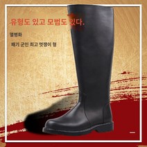 남성 장화 승마 부츠 남성 의장대 승마 부츠 여성 봄과 가을 긴 튜브 지퍼 군사 퍼레이드 부츠 가죽 승마 하이 부츠 남성 무릎 부츠