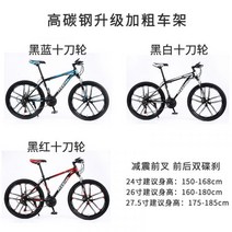 몽구스 mtb 유사브롬톤 풀샥 k3 팻바이크 티티카카 자이언트SUVD7 산악 다혼스피드D9 제트스트림 사바파이크, 21 속도Q, 24인치