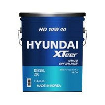 현대 엑스티어 HD 10W-40 20리터 대형디젤 엔진오일