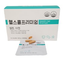 정품판매/땅콩새싹 레스베라 헬스콜프리미엄 60정/레스베라트롤/당일