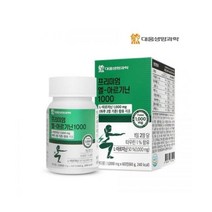 대웅 엘아르기닌1000 키즈 추천 수험생 중년 중장년 청소년 50대 단기간 초등 40대 별의별굿즈