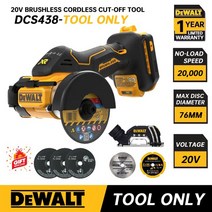 각도절단기 DEWALT 무선 앵글 그라인더 공구 20V XR 브러시리스 모터 DCS438B 핸들 절단 톱 기계 전동 DCS438, 1.DCS438 Body Only