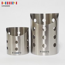 한샘 비앙카 수저꽂이 스텐수저통 소형 대형, 비앙카 티스푼홀더 소90