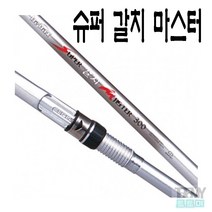바낙스 슈퍼 갈치 마스터 (갈치낚시대), 270