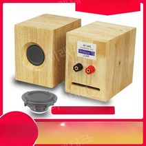 BRZHIFI 패시브 2인치 전체 주파수 솔리드 우드 hifi 스피커 서라운드, 한 쌍의 스피커