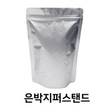 동일팩 자체제작 두꺼운 은박지퍼스탠드, 18*26+5, 100매