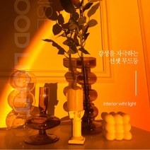 선셋조명 4컬러 할로전구 오로라 무드등 단스탠드 USB충전식 SIATOM