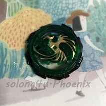 베이블레이드 배이블레이드 리바이브/데드 (B-117/B-131) 피닉스 부품 용, 그린 layer